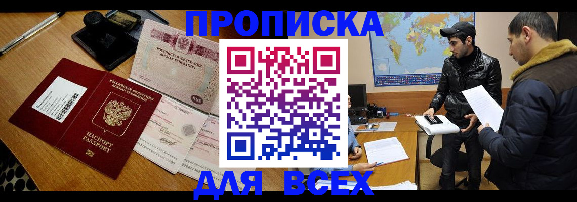 пропишу в квартире в Новокубанске